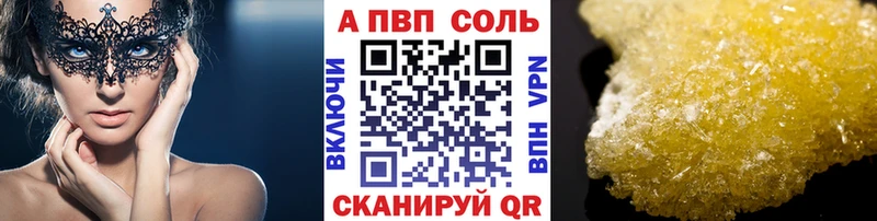 Купить наркотики цена Качканар АМФЕТАМИН Мефедрон А ПВП Гашиш МАРИХУАНА
