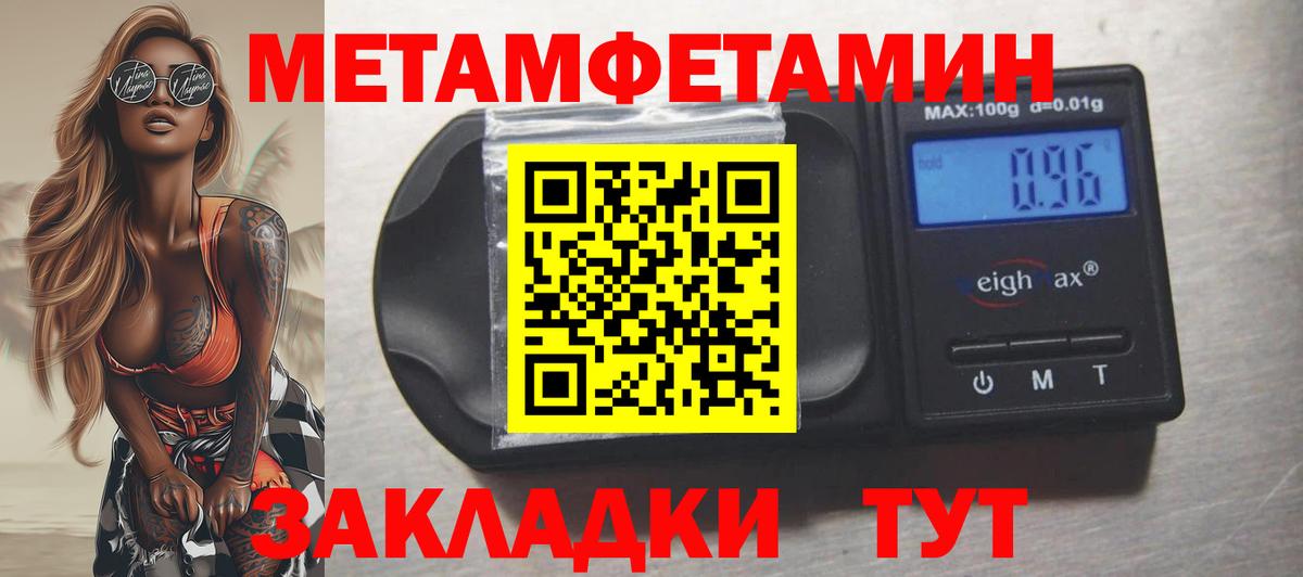 АМФ Premium Качканар