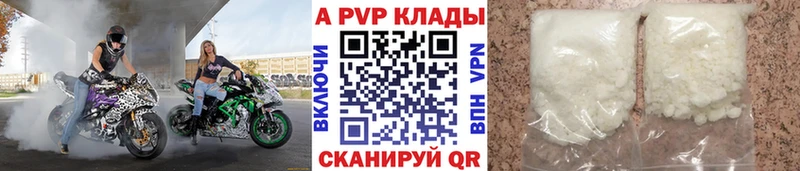 kraken зеркало  Качканар  А ПВП СК  где продают наркотики 