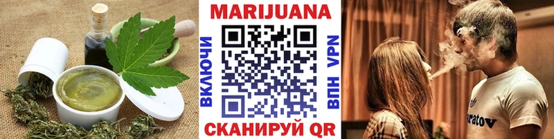 Еда ТГК конопля  как найти наркотики  Качканар 