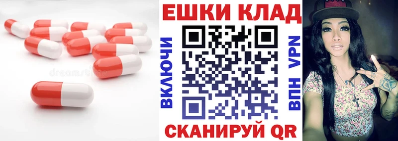 Ecstasy 99%  blacksprut вход  Качканар 