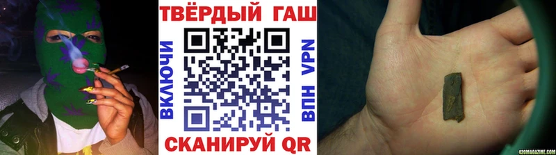 Гашиш гарик мега ссылки Качканар