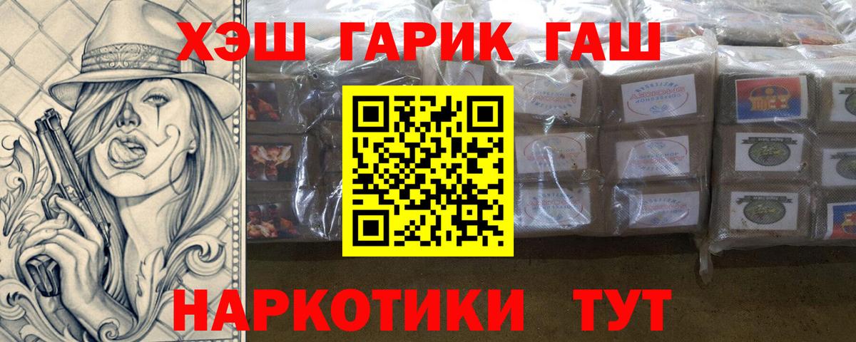 Качканар  Гашиш ice o lator  где найти   ГАШ убойный  Вход с VPN 