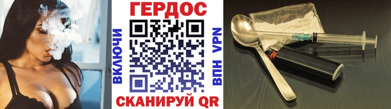 ГЕРОИН герыч  где купить наркоту  Качканар 