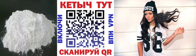 КЕТАМИН ketamine  что такое   блэк спрут   Качканар 