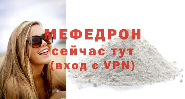 Альфа ПВП Грязовец