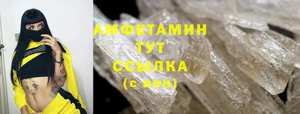 синтетический гашиш Армянск