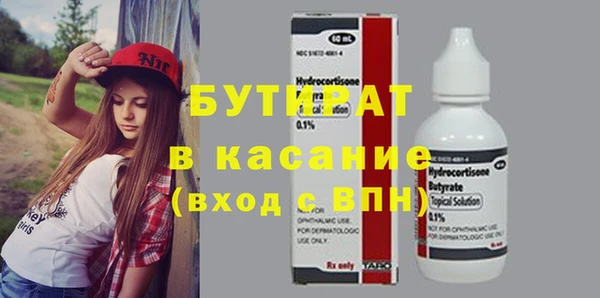 первитин Грязи