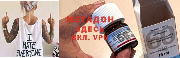 синтетический гашиш Армянск