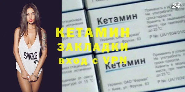 гидропоника Арсеньев