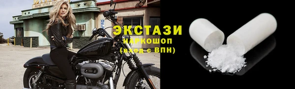 гидропоника Арсеньев