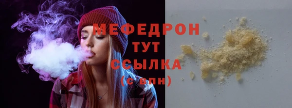синтетический гашиш Армянск