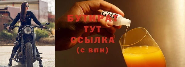 гидропоника Арсеньев