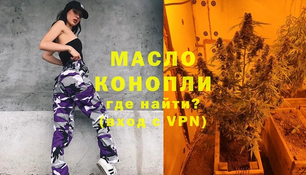 синтетический гашиш Армянск
