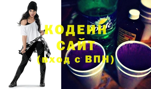 синтетический гашиш Армянск