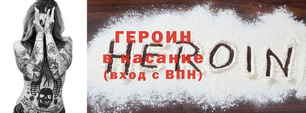 гидропоника Арсеньев