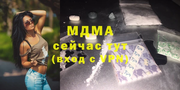 синтетический гашиш Армянск