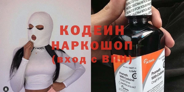 синтетический гашиш Армянск