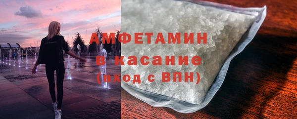 синтетический гашиш Армянск