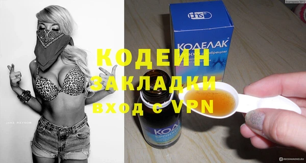 синтетический гашиш Армянск