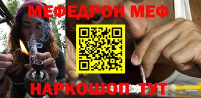 прущий лед Комсомольск-на-Амуре