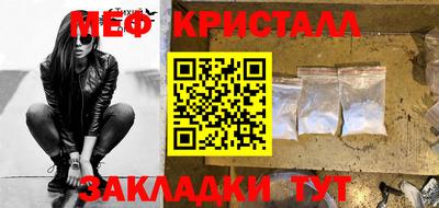 трава Краснодар