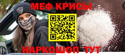 COCAINE Краснокаменск