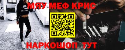 COCAINE Краснокаменск
