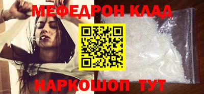 прущий лед Комсомольск-на-Амуре
