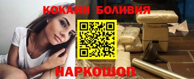 прущий лед Комсомольск-на-Амуре