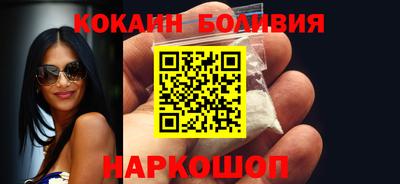 прущий лед Комсомольск-на-Амуре