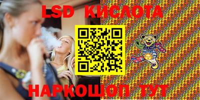 прущий лед Комсомольск-на-Амуре