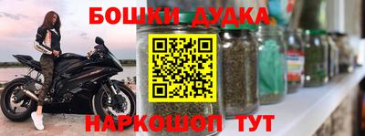 мяу мяу кристалл Конаково