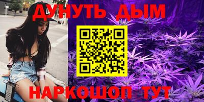 мяу мяу кристалл Конаково
