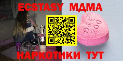 мяу мяу кристалл Конаково