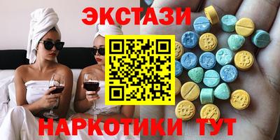 мяу мяу кристалл Конаково