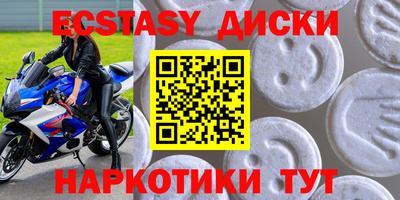 трава Краснодар