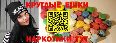 прущий лед Комсомольск-на-Амуре