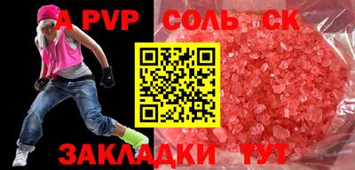 прущий лед Комсомольск-на-Амуре