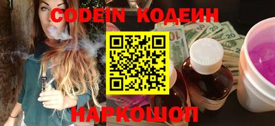 мяу мяу кристалл Конаково