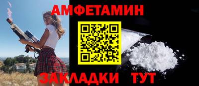 прущий лед Комсомольск-на-Амуре