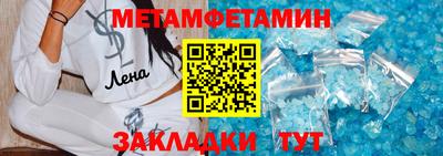 трава Краснодар