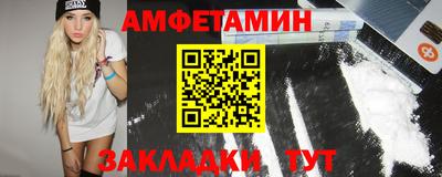 мяу мяу кристалл Конаково