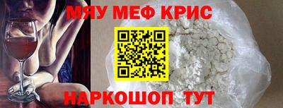 прущий лед Комсомольск-на-Амуре