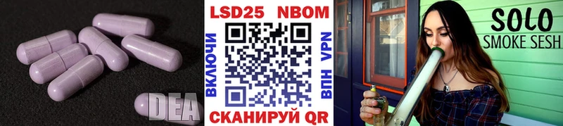 Лсд 25 экстази кислота  это состав  Качканар 