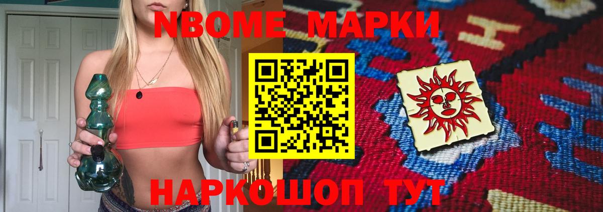 Качканар  LSD-25 экстази кислота  ЛСД экстази ecstasy  Вход с VPN 