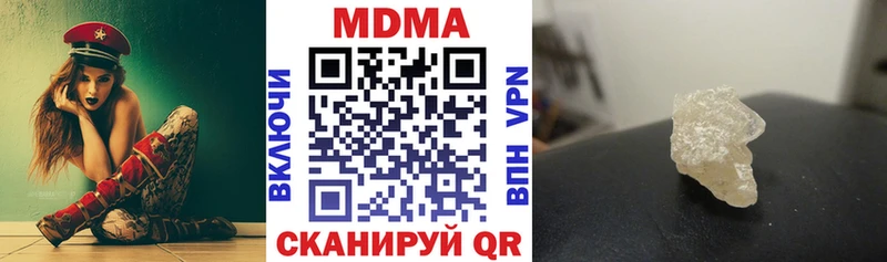 mega   Качканар  МДМА Molly  где найти  