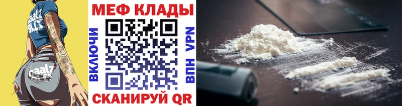 блэк спрут рабочий сайт  Качканар  Мефедрон mephedrone 