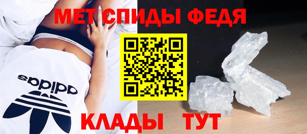 МЕТАМФЕТАМИН пудра Качканар