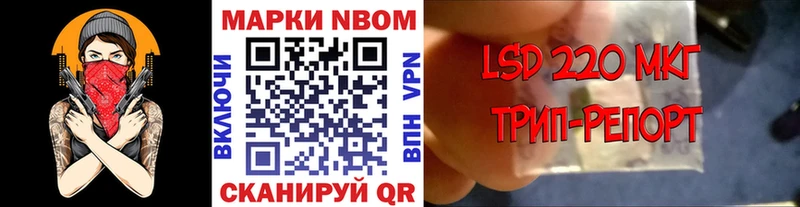 Марки 25I-NBOMe 1500мкг  kraken ССЫЛКА  Качканар  где купить наркоту 